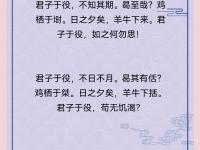 星空体育官网-逐鹿强者为王，掷地有声战意昂扬
