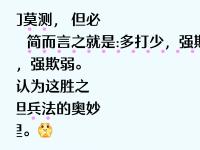 星空体育全站-欧国联强弱悬殊？胜者为王，败者无悔！