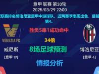星空体育官方入口-意甲球队助攻王成热门话题，追逐金靴奖