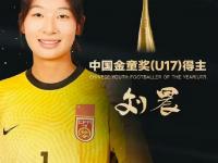 星空体育全站-中国女足明星球员在赛场上大放异彩