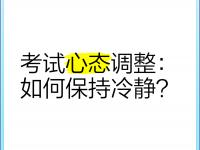 星空体育中国官网-比赛压力逼近，球员保持冷静心态的简单介绍