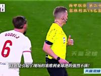星空体育网页-包含西甲盛况空前，塞维利亚胜出的词条