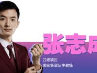 星空体育网页-包含指导教练揭秘，经验成就胜利的词条