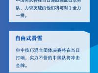星空体育官方入口-精彩比赛掀起热潮体育爱好者热切关注的简单介绍