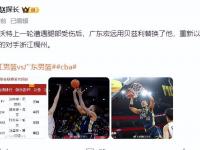 星空体育中国官网-广东宏远队遭遇福建队，胜算差距不容小视(广东宏远队高清合照)