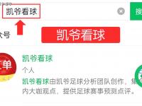星空体育官方入口-包含河床阵容齐整，劲旅全力以赴世俱杯争冠的词条