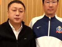星空体育-包含韩媒：中甲球队延边龙鼎主帅之子李昊宰首度入选韩国国家队的词条