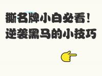 星空APP-鏖战五局，烈日裁决终于险胜过关，被称为黑马逆袭的简单介绍