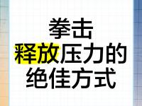 星空体育-我享受胜利的快感，也喜欢被要求需要做得更好时的压力的简单介绍
