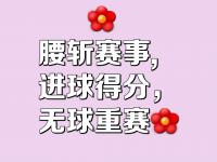 星空体育全站-篮球赛季即将结束，球迷众望所归焦灼期待的简单介绍