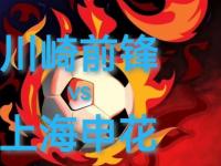 星空体育官方入口-川崎前锋回应申花球迷被打事件：无限期禁止嫌疑人入场的简单介绍