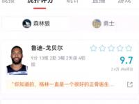星空体育官方入口-戈贝尔谈缺席欧锦赛：这几年夏天我都很忙，这确实影响了我的简单介绍