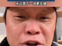 星空体育官方入口-国足客场0-1沙特热议:伊万临场差到极致