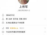 星空体育中国官网-包含滴滴顺风车推在线安全员：可快速求助，乘车更安全的词条