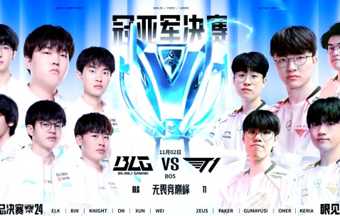 《英雄联盟》S13全球总决赛赛后总结，赛事的影响力与意义的简单介绍