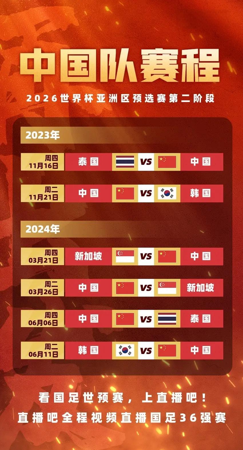 包含亚洲强队备战国际赛事，埋头苦练迎接挑战的词条