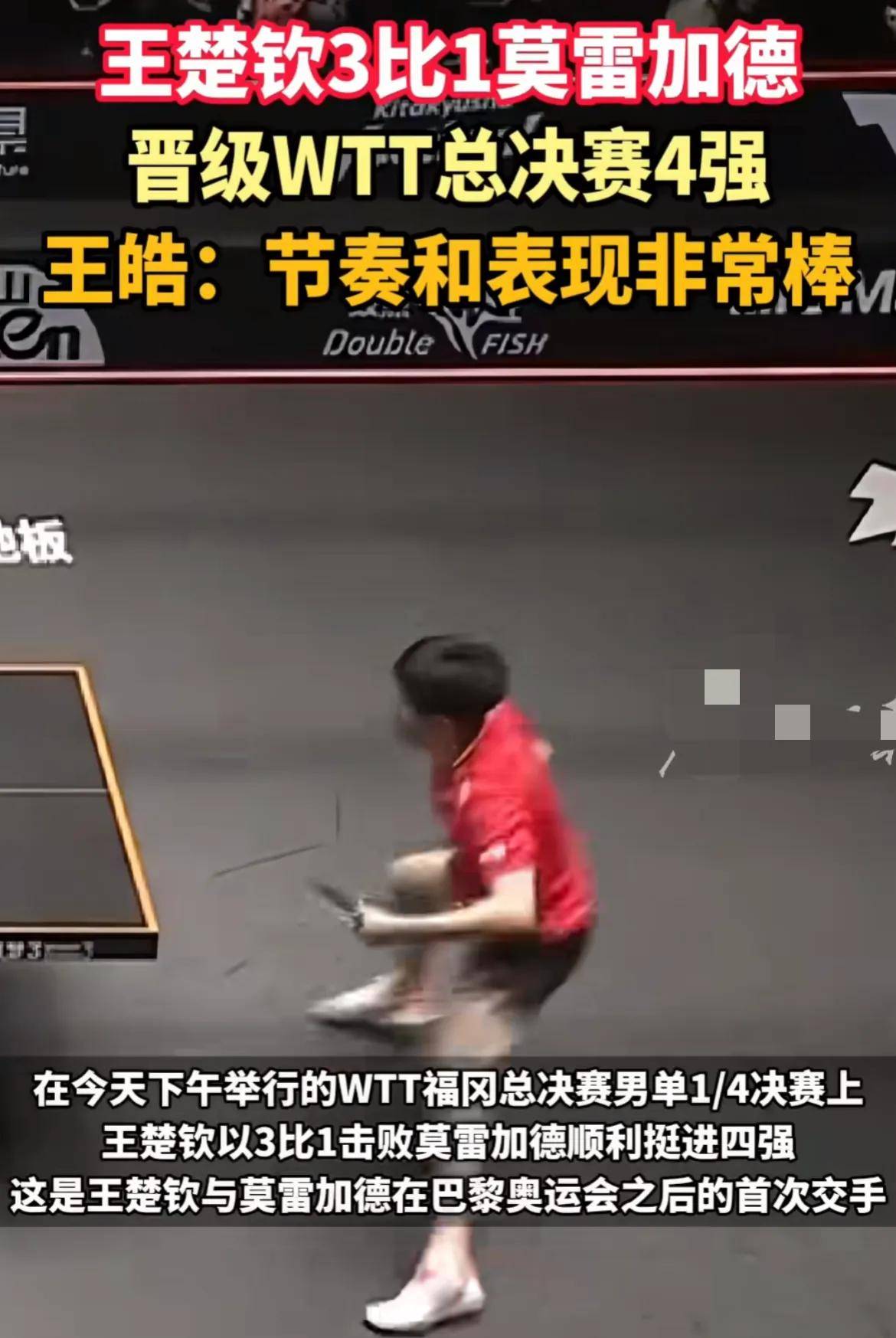 比赛压力逼近，球员保持冷静心态的简单介绍