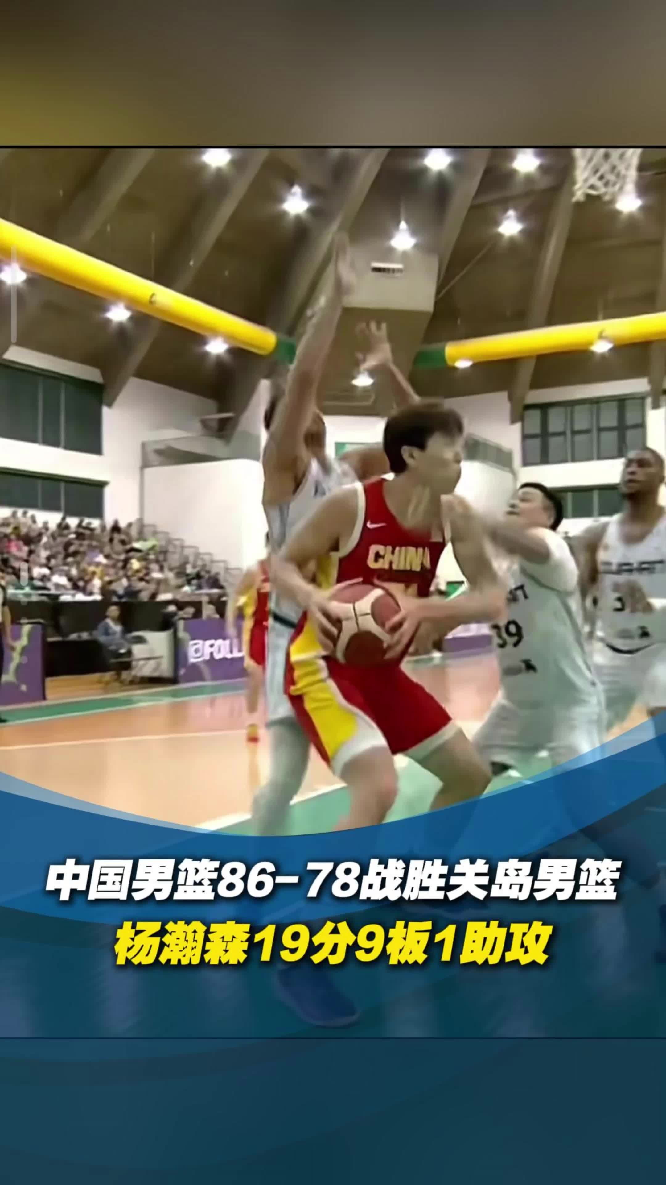 包含国家队实力赢下比赛，成功晋级半决赛的词条