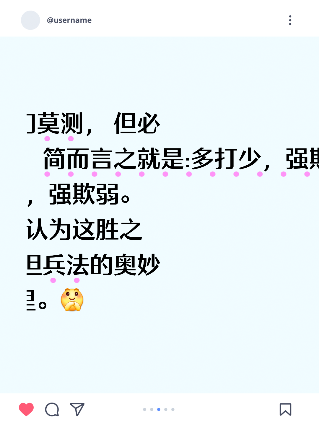 欧国联强弱悬殊？胜者为王，败者无悔！