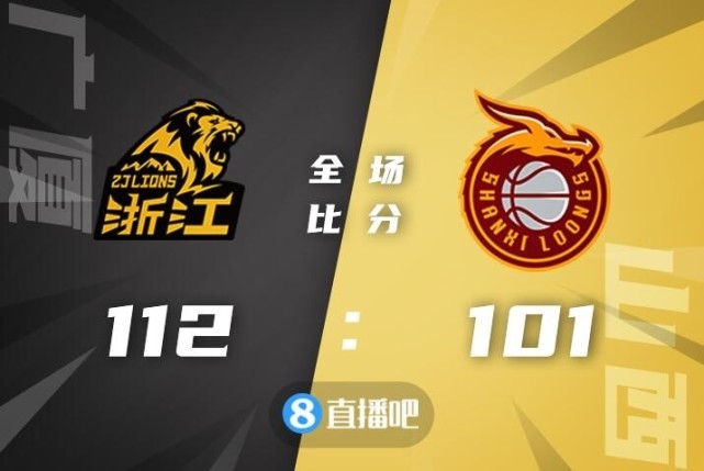 广东力克山东，继续保持领先优势的简单介绍