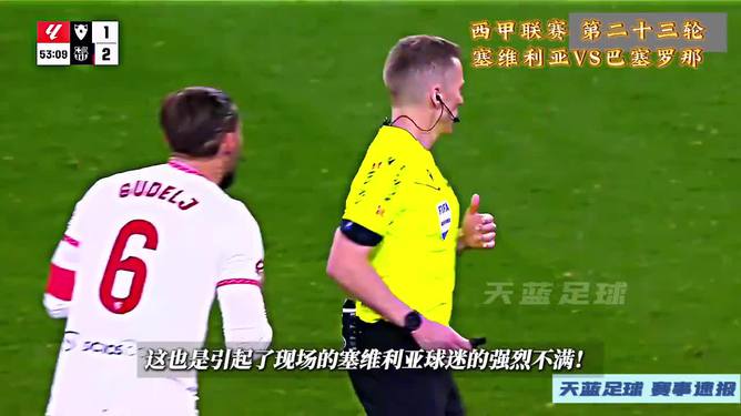 包含西甲盛况空前，塞维利亚胜出的词条