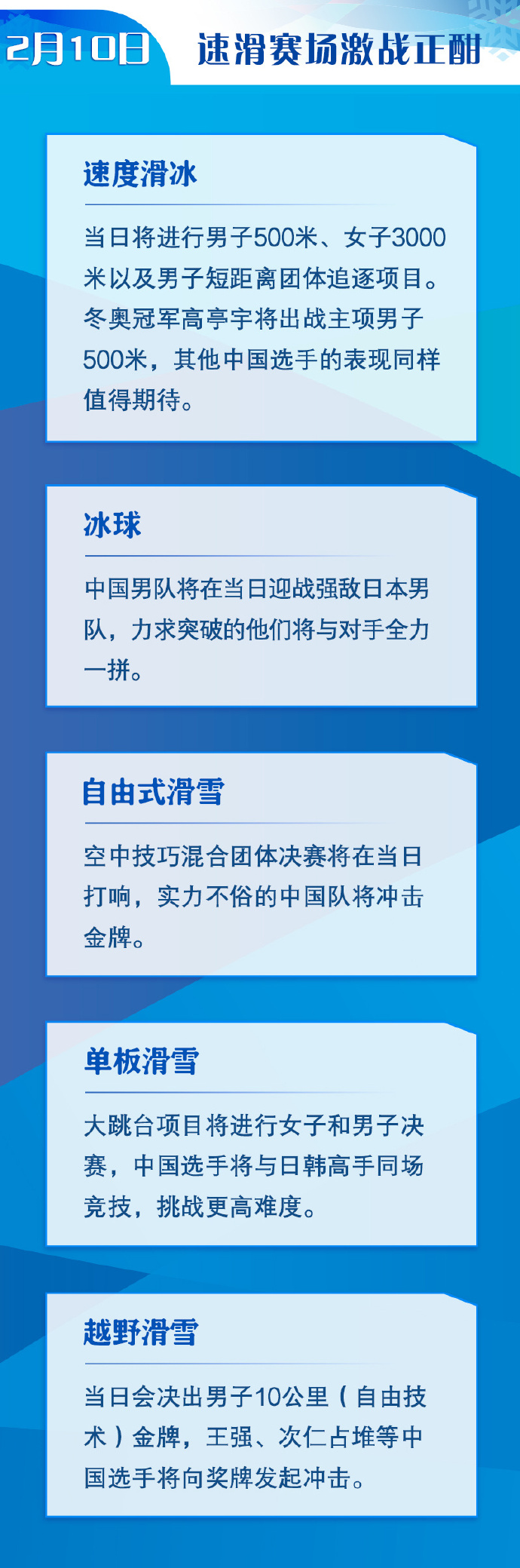 精彩比赛掀起热潮体育爱好者热切关注的简单介绍