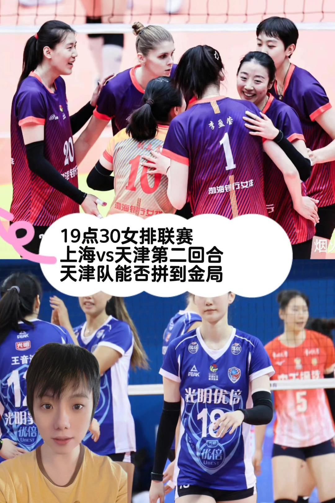 女排实力碾压对手，三局大胜轻松晋级