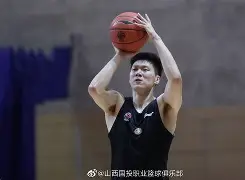 山西男篮分享球队休赛期训练动态：夏日之“炼”的简单介绍