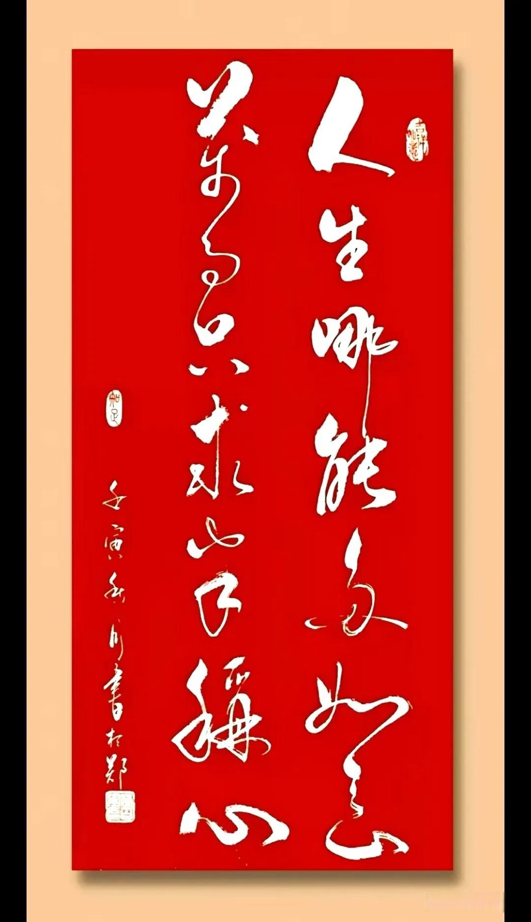 河床保持连胜势头，世俱杯冠军呼之欲出