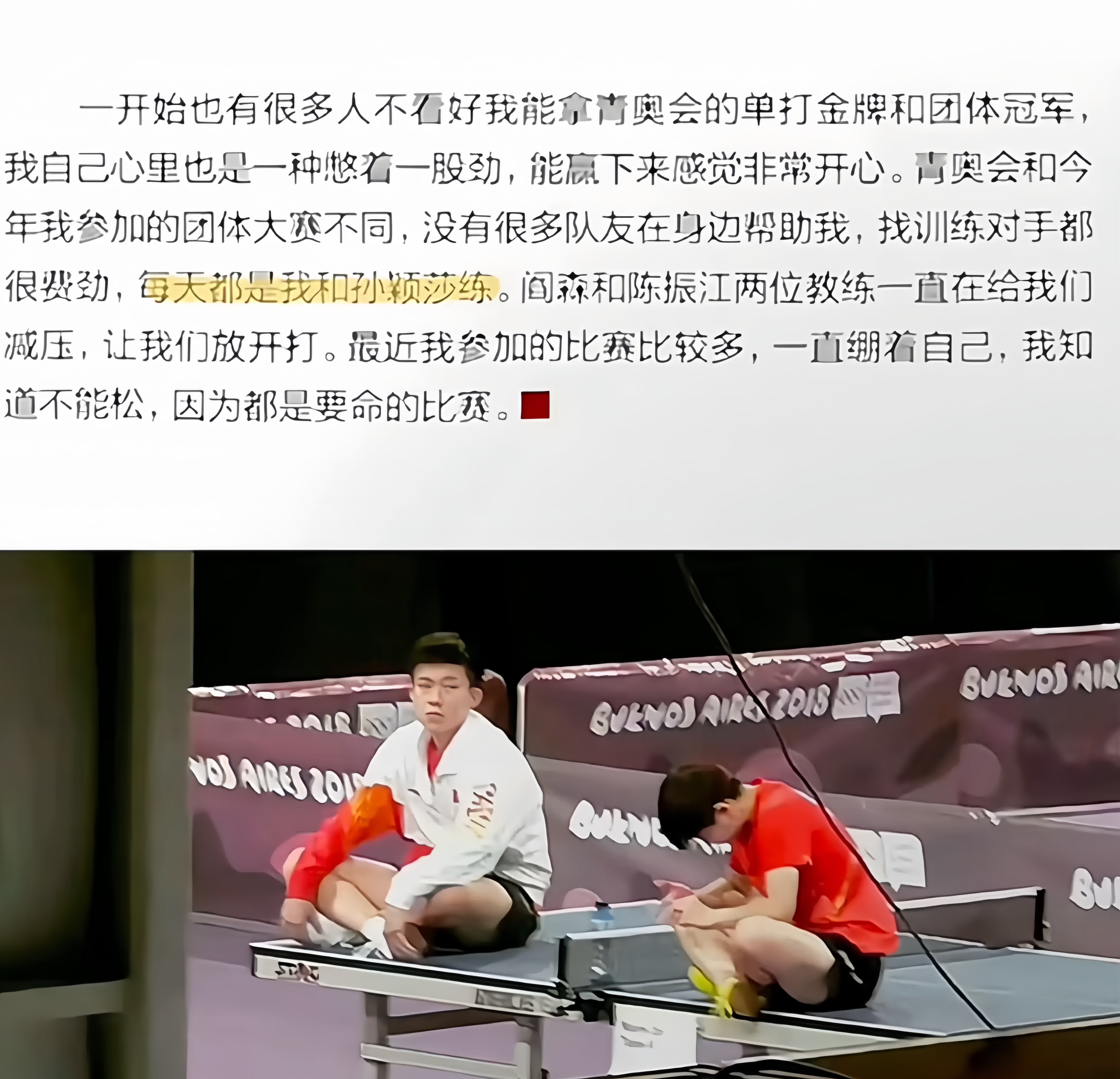 鹿岛鹿角备战世俱杯半决赛，布宜诺斯艾利斯独立状态成关键