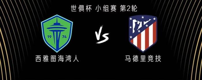西雅图海湾者阵容深度显著，替补席也能决定比赛走向