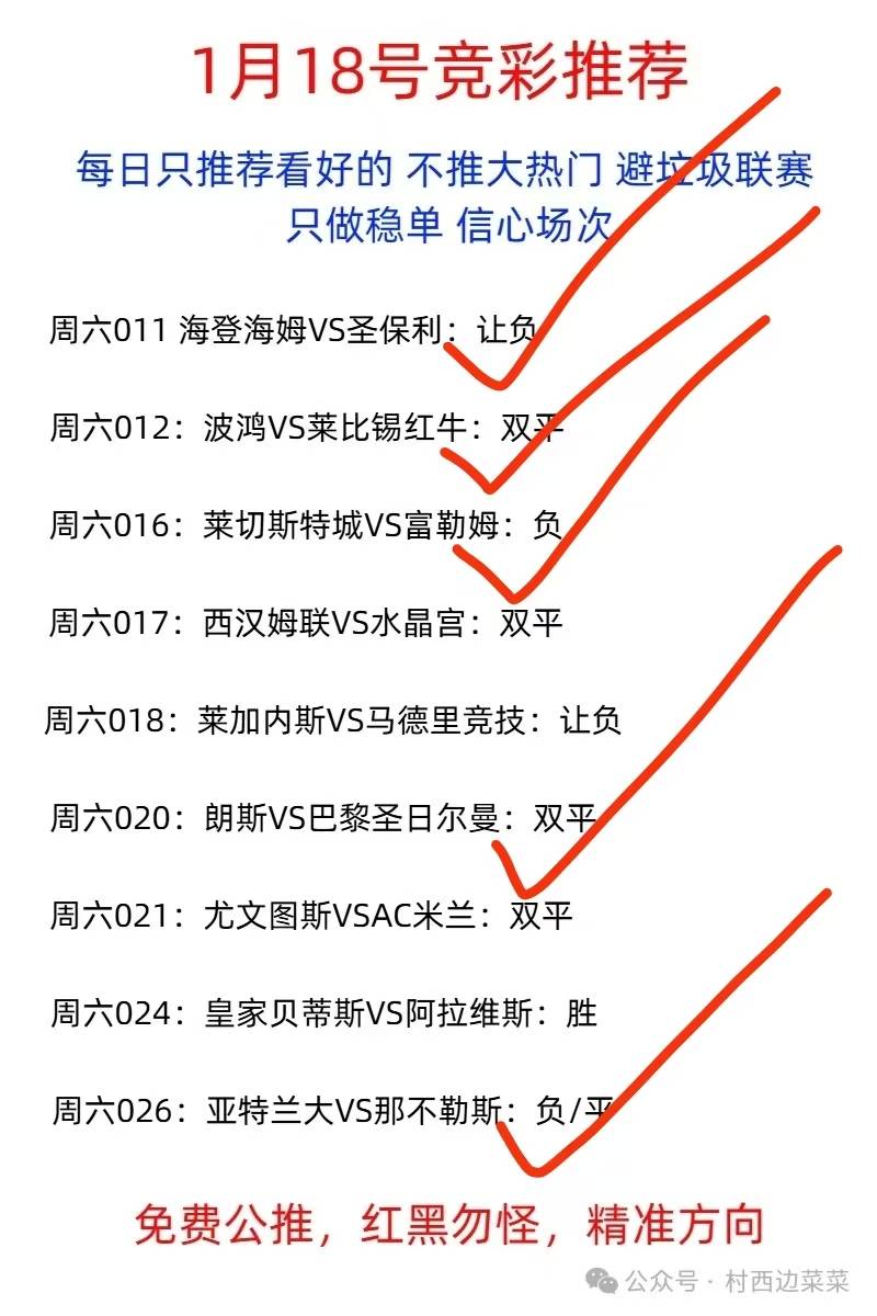 包含曼联赛前战术会议，细节决定比赛胜负的词条