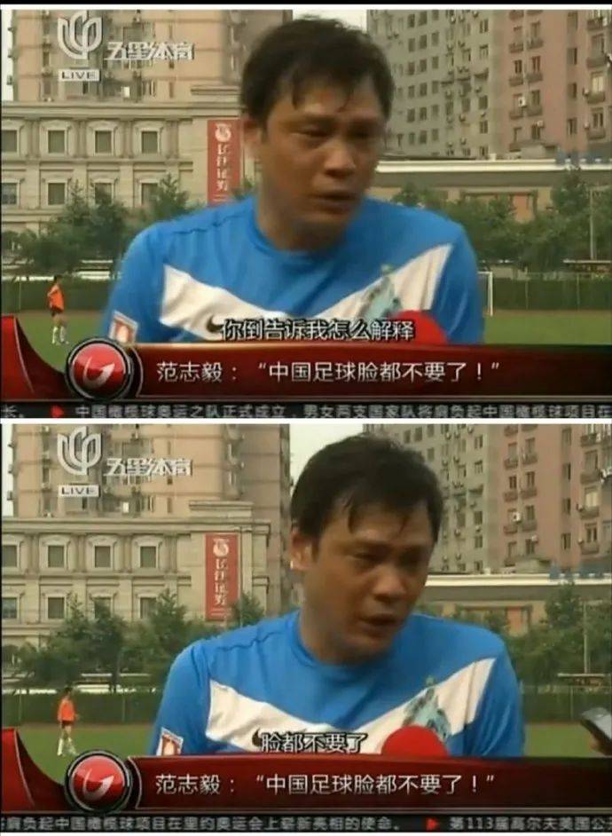 包含辣眼睛啊！这支中国足球俱乐部，向裁判送礼被拒绝，罚款10万的词条
