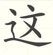 这场Apex英雄比赛中，暮色猎人与幽魂战线打出神仙对决，血洗全场，将战火烧向决赛的简单介绍