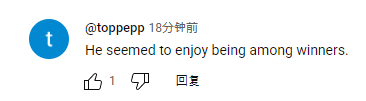 硬站C位！特朗普颁奖后不肯离去切尔西众将疑惑+尴尬