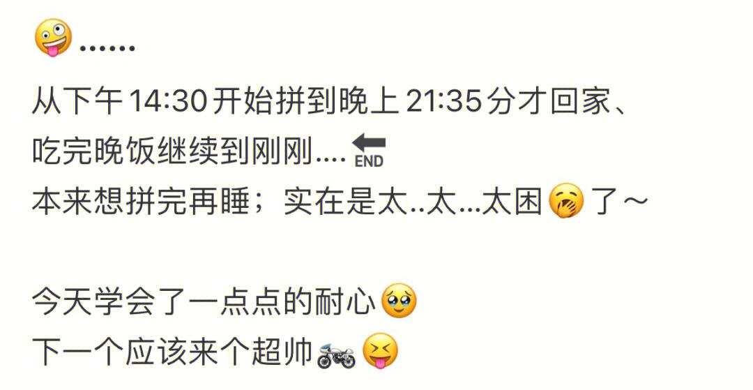 张子宇：人生第一次参加成年组洲际大赛，努力汲取养分