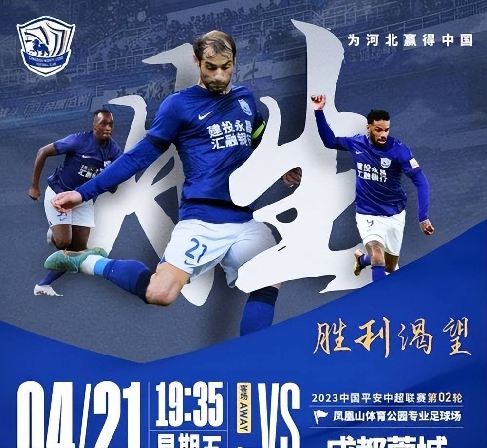 担忧裁判？泰山对阵津门虎：杜健鑫被点名！津媒顾颖：曾有个恶念头
