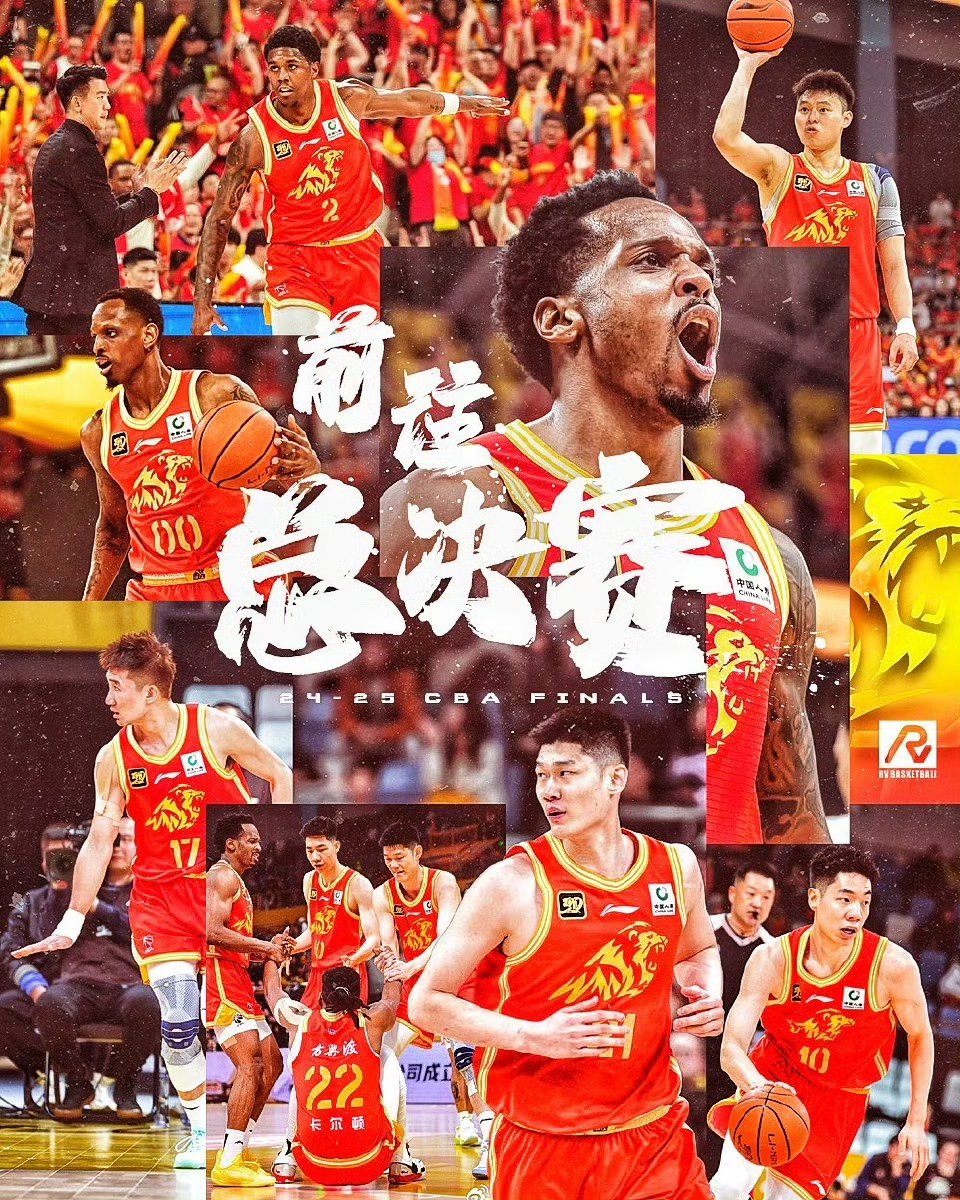 北京队战胜辽宁，实现主场保卫战