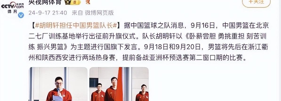 安徽男篮实力暴涨，球队表现超预期