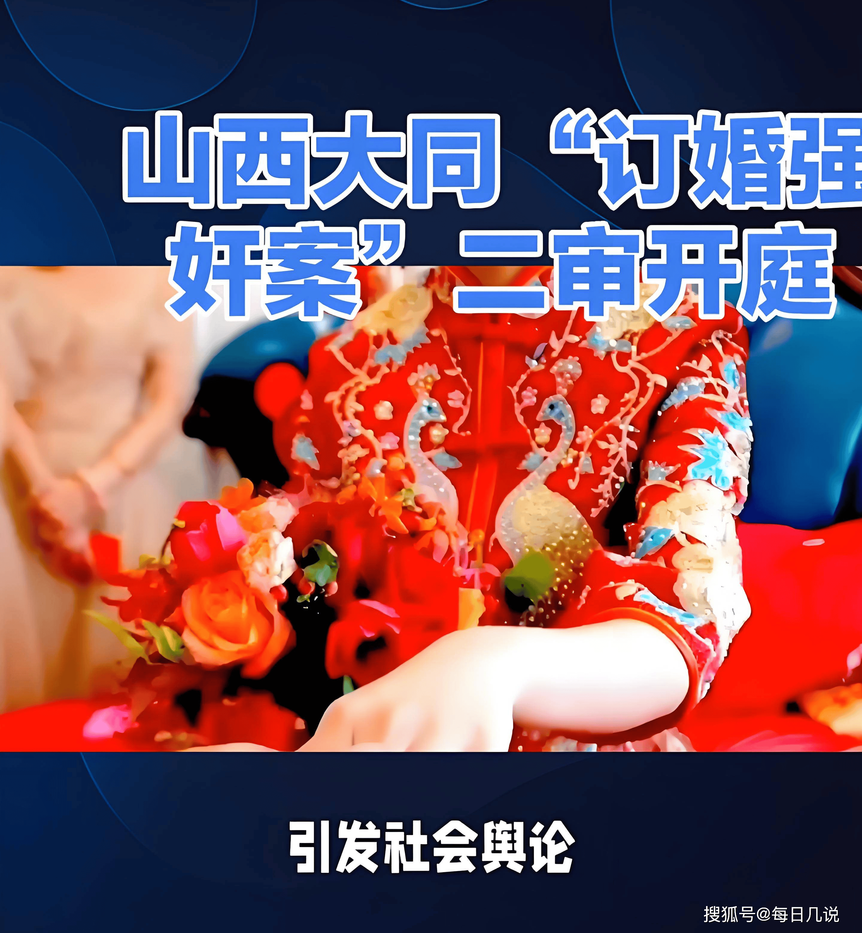 王小平情绪激动踹翻被告人席不服判决将上诉的简单介绍